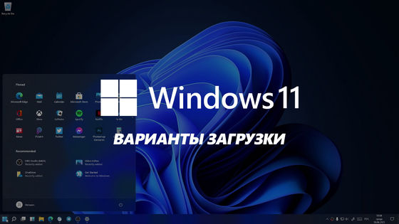 Oorspronkelijke Windows 11 Pro OEM CD Sleutel Russische Taal Ondersteuning Met Wereldwijde Activering