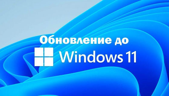 Windows 11 Pro OEM Russische versie Originele licentie sleutel Veilige activering Windows Laptops Desktops