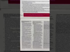 Windows 11 Pro OEM-sleutel Echte Russische versie met levenslange activering