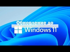 Authentieke dvd-speler voor windows 11 Pro OEM Russische versie